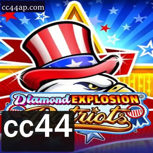 cc44 Aplicativo oficial